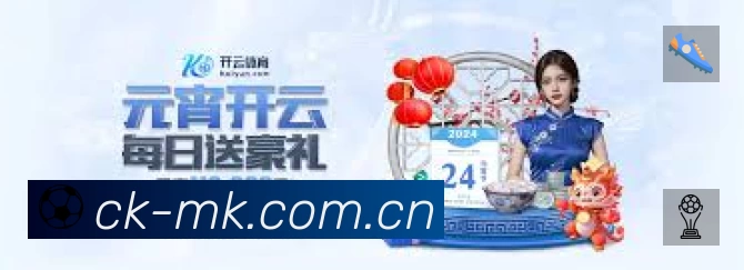 MK体育App 下载二维码
