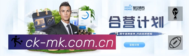 MK体育APP 封面图